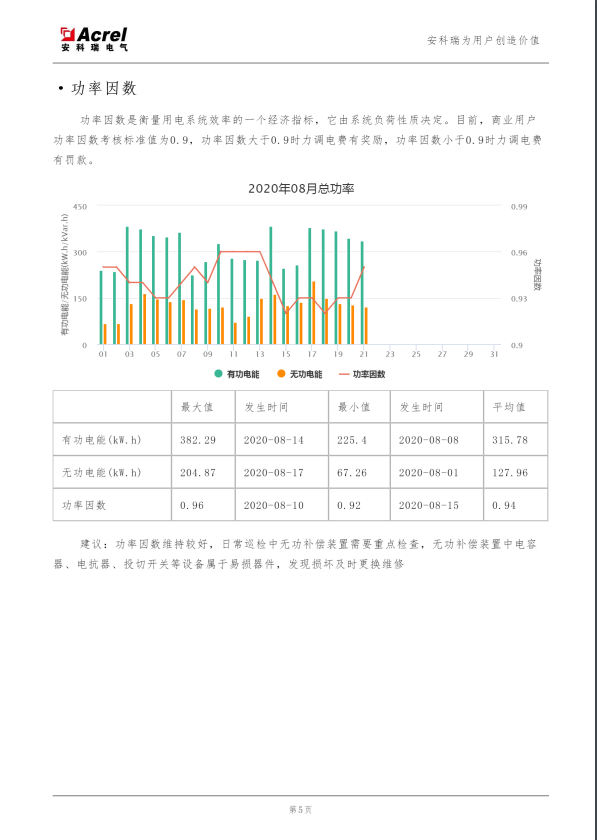 图片13.png