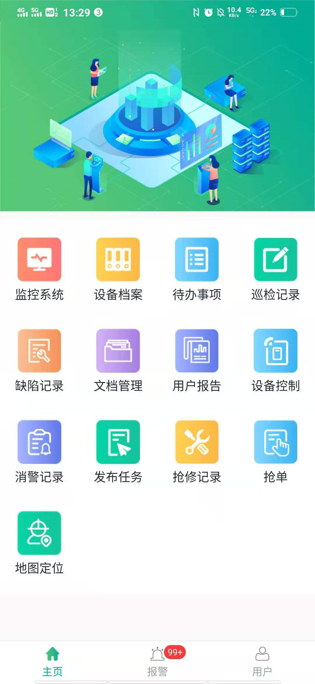 图片16.png