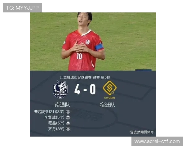 李贤成点射助南通队2-1战胜徐州队豪取五连胜重返榜首 李贤成点射助南通队2-1战胜徐州队豪取五连胜重返榜首